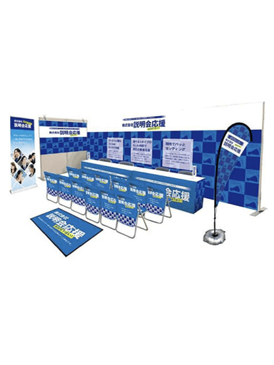 展示会セットディスプレイ_03