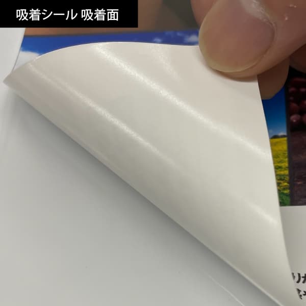 楽々施工シリーズ(窓ステッカー)