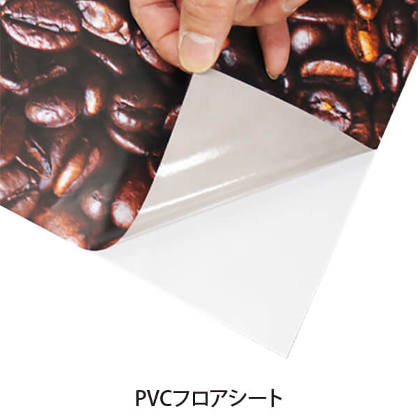フロア広告(PVCフロアマット)