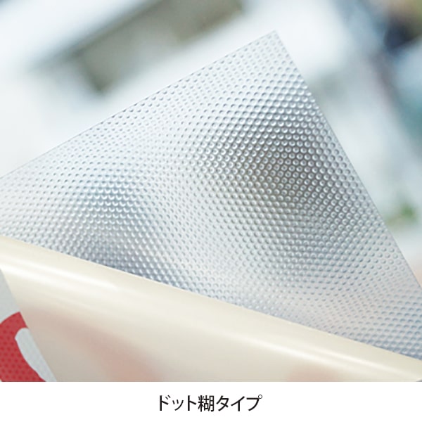 ステッカー印刷
