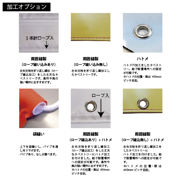 横断幕 懸垂幕 店頭幕 スポーツ応援幕の印刷ネット通販ならlion Printers